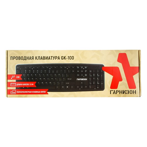 Клавиатура Гарнизон GK-100, USB, кабель 1.5м, черный (1/20) фото 2