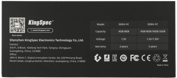 Память DDR5 16Gb 4800MHz Kingspec KS4800D5P11016G RTL PC5-38400 CL40 DIMM ECC 288-pin 1.1В single rank Ret фото 4