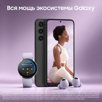Смартфон Samsung SM-S916B Galaxy S23+ 5G 512Gb 8Gb черный фантом моноблок 3G 4G 6.6" 1080x2340 Android 13 50Mpix 802.11 a/b/g/n/ac/ax NFC GPS GSM900/1 (SM-S916BZKGSKZ) фото 3