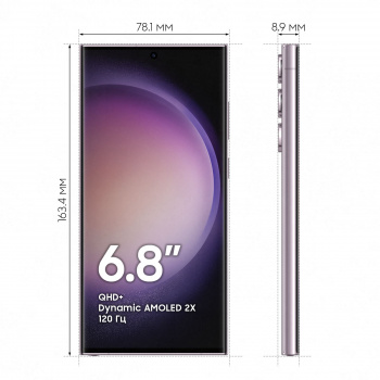 Смартфон Samsung SM-S918B Galaxy S23 Ultra 256Gb светло-розовый моноблок 3G 4G 6.8" Android 12 802.11 a/b/g/n/ac/ax NFC GPS GSM900/1800 GSM1900 TouchS фото 4