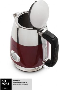 Чайник электрический Kitfort КТ-633-2 1.7л. 2150Вт красный (корпус: пластик) фото 3