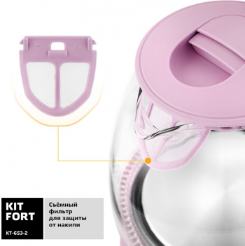 Чайник электрический Kitfort КТ-653-2 1л. 1100Вт розовый (корпус: пластик/стекло) фото 4