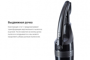 Пылесос ручной Kitfort KT-525-2 600Вт черный/серый фото 5