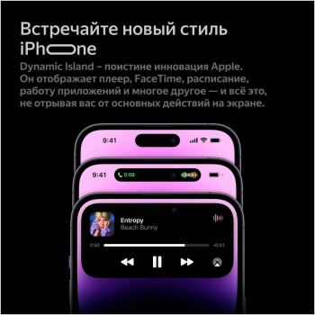 Смартфон Apple A2890 iPhone 14 Pro 128Gb 6Gb темно-фиолетовый моноблок 3G 4G 6.1" 1179x2556 iOS 16 48Mpix 802.11 a/b/g/n/ac/ax NFC GPS GSM900/1800 GSM фото 9