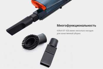 Пылесос ручной Kitfort KT-525-1 600Вт оранжевый/черный фото 8