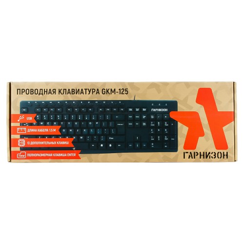 Клавиатура ГАРНИЗОН GKM-125, USB, проводная, 13 доп. Клавиш, черный (1/30) фото 2
