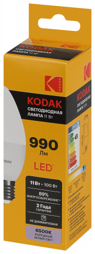 Лампа светодиодная KODAK B35-11W-865-E27 E27 / Е27 11Вт свеча холодный дневной свет (1/100) (Б0057634) фото 3