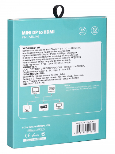 Кабель-переходник miniDisplayPort M-> HDMI M 4K@60Hz 1.8m VCOM (CG615M-1.8M)  (1/60) фото 3