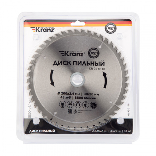 Диск пильный KRANZ 200 мм х 48 зуб х 30/20 мм (1/40) фото 3