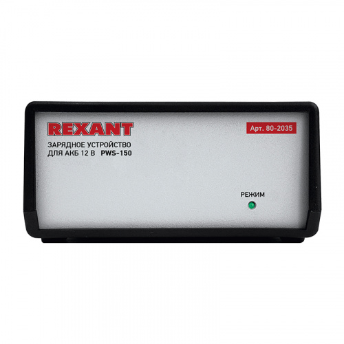 Автоматическое зарядное устройство 7 А (PWS-150) REXANT (1/20) (80-2035) фото 3