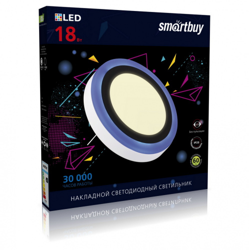 Светильник светодиодный SMARTBUY SBL1-DLB-18-3K-B-IP20, с синей подсветкой (1/20)