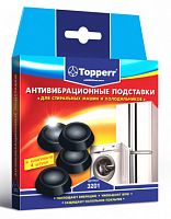 Подставки для стиральных машин Topperr черный полимер (упак: 4шт) (3201)