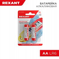 Элемент питания REXANT  AA/LR6 1,5 V 2 шт. блистер (2/24/384) (30-1050)