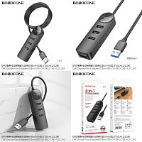 USB-концентратор Borofone DH5 Erudite 4-in-1, 1 USB3.0, 3 USB2.0 , кабель USB 1.2м цвет: чёрный (1/39/156) (6941991104220)
