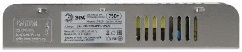 Блок питания ЭРА LP-LED для светодиодной ленты 75W-IP20-12V-S (1/70) (Б0061122) фото 3