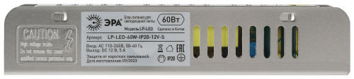 Блок питания ЭРА LP-LED для светодиодной ленты 60W-IP20-12V-S (1/120) (Б0061121) фото 4