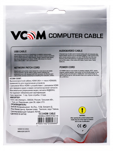 Кабель HDMI-19M --MicroHDMI-19M ver 2.0 1.5m VCOM <CG587-1.5M> (1/50) фото 7