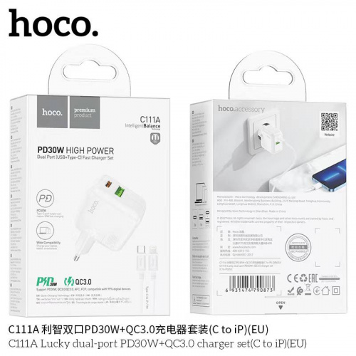 Блок питания сетевой 1 USB, 1 Type-C HOCO C111A Lucky, PD30Вт, QC3.0, кабель 8 pin, цвет: белый (1/20/120) (6931474790873)