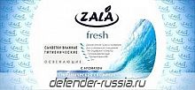 Салфетки влажные гигиенические ZALA ZL 11400 12 шт, освежающие, океан (1/250)
