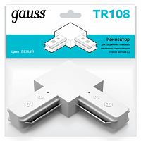 Коннектор GAUSS для трековых шинопроводов угловой (L) белый 1/50 (TR108)