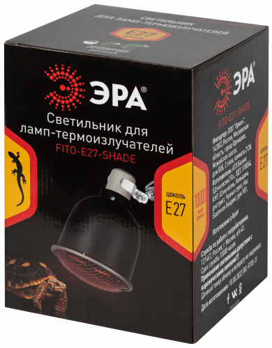 Светильник ЭРА для террариумов и брудеров для керамической и инфракрасной лампы FITO-E27-SHADE с защитной решеткой (1/20) (Б0053286) фото 7