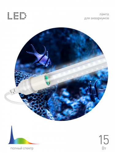 Лампа светодиодная ЭРА для растений FITO-10W-Ra90-Т8-AQUA для аквариума, 10 Вт, полный спектр (1/25) (Б0057417) фото 10