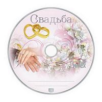 Диск MIREX DVD+R "Свадьба"4,7GB 16x балк 100 (500)