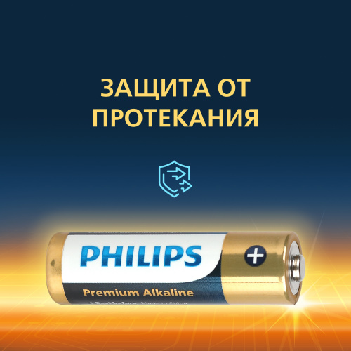 Элемент питания PHILIPS Premium LR6 4BL  (4/48/144/17280) (Б0062753) фото 8