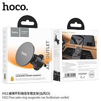 Держатель автомобильный HOCO H12 Fine, для смартфона, пластик, воздуховод, цвет: чёрный (1/18/180) (6931474794505)