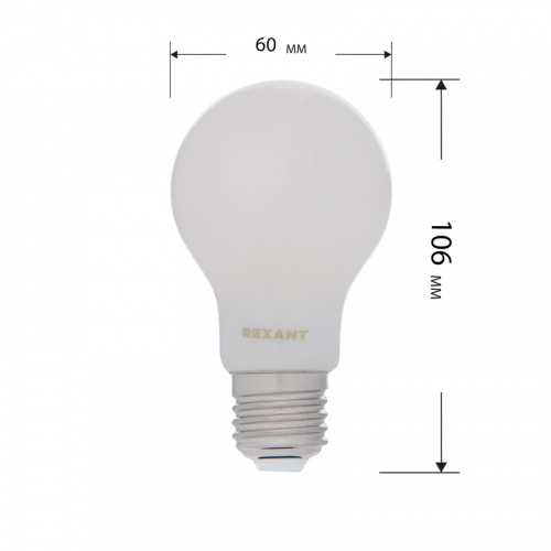 Лампа светодиодная REXANT филаментная Груша A60 11,5 Вт 1320 Лм 2700K E27 матовая колба (10/100) (604-078) фото 3