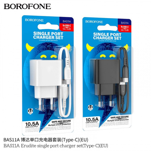 Блок питания сетевой 1 USB Borofone BAS11A Erudite, пластик, 2.1A, кабель USB - Type-C, цвет: чёрный (1/60/240) (6941991104657)