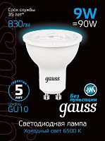 Лампа светодиодная GAUSS MR16 9W 830lm 6500K GU10 1/10/100 (101506309)