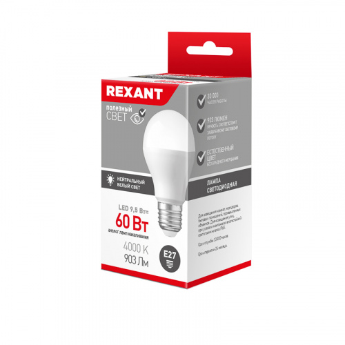 Лампа светодиодная REXANT Груша A60 9,5 Вт E27 903 лм 4000 K нейтральный свет (1/10/100) (604-002) фото 5