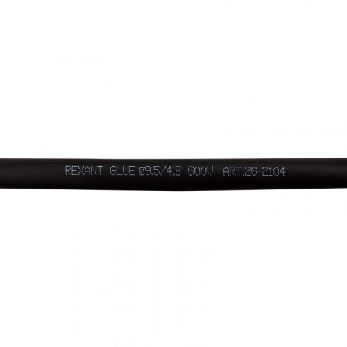 Термоусаживаемая трубка двухстенная клеевая 9,5/4,75 мм черная REXANT (уп.10 шт. по 1 м) (10) (26-2104) фото 2