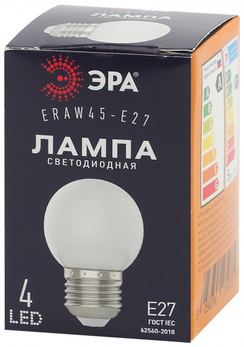 Лампа светодиодная ЭРА STD ERAW45-E27 E27 / Е27 1Вт шар белый для белт-лайт (1/100) (Б0049577) фото 4