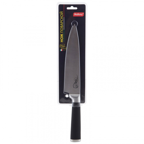 Нож с прорезиненной рукояткой MAL-01RS поварской, 20 см (1/12/24) фото 2