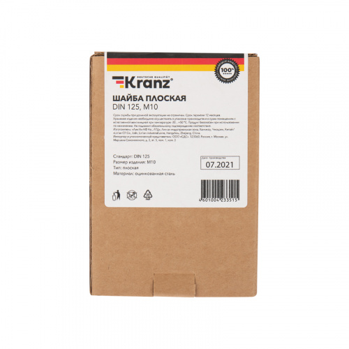 Шайба плоская KRANZ DIN 125, M10, упаковка поставщика ( 20 кг. / 6 000 шт.) (6000/6000) фото 5