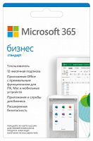 Ключ активации Microsoft Office 365 Business Premium Все языки Subs 1YR Online KLQ-00217