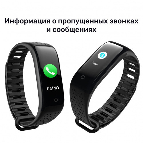 Фитнес браслет LOONA синхронизация Android/iOS мониторинг активности и здоровья сообщения русскоязычное приложение вибрация чёрный (FIT-011black)  (FIT-11black) фото 9