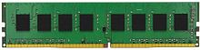Память  8GB  Kingston, DDR4, DIMM-288, 2666 MHz, 21300 MB/s, CL19, 1.2 В