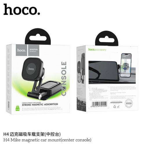 Держатель автомобильный HOCO H4 Mike, для смартфона, пластик, торпедо, цвет: чёрный (1/88) (6931474791559)