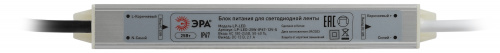 Блок питания ЭРА LP-LED для светодиодной ленты 25W-IP67-12V-S (1/100) (Б0061134) фото 3