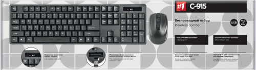 Комплект беспроводной Клавиатура + Мышь DEFENDER C-915, полноразмерный, черная (1/20) (45915) фото 10