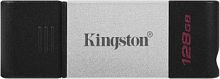 USB 3.0  128GB  Kingston  DataTraveler  80  чёрный/серебро