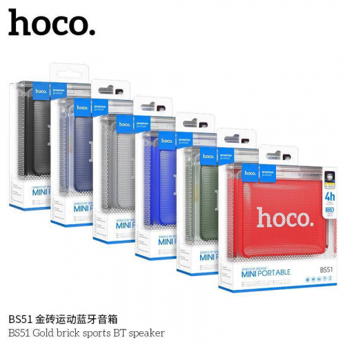 Колонка портативная HOCO BS51 Gold brick, поддержка BT 5.2, TWS, FM, TF, USB цвет: серый (6931474780751)