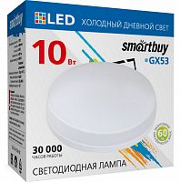 Лампа светодиодная SMARTBUY GX53 10Вт 6000K (холодный свет, матовое стекло) (1/10/100) (SBL-GX-10W-6K)