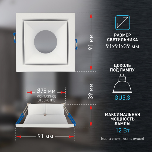Светильник ЭРА встраиваемый алюминиевый KL101 WH MR16 GU5.3 белый (1/100) (Б0055586) фото 3