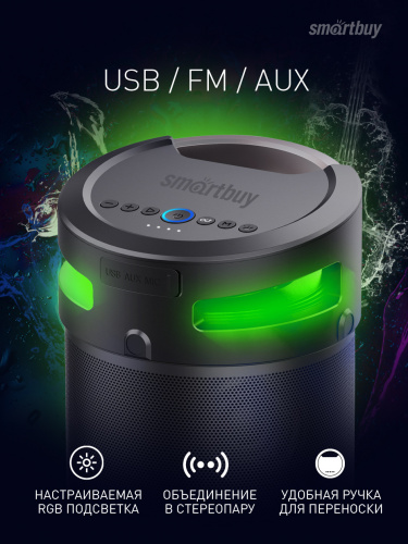Портативная акустика напольная 4.1 Smartbuy Z1, 74Вт, IPX5, Bluetooth, MP3, FM-радио, караоке (арт.SBS-970) (1/2) фото 5