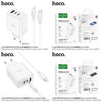Блок питания сетевой 1 USB, 2 Type-C HOCO C126A Pure, 3000mA, PD40Вт, кабель Type-C - 8 pin, цвет: белый (1/22/132) (6931474798732)