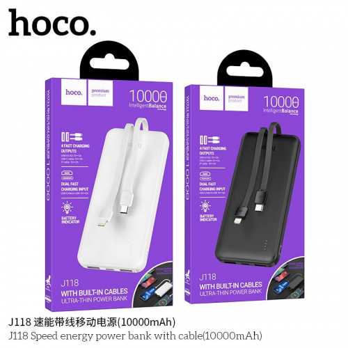Мобильный аккумулятор Аккумулятор внешний HOCO J118 Speed, 10000mAh, USB, цвет: чёрный (1/56) (6942007608046)